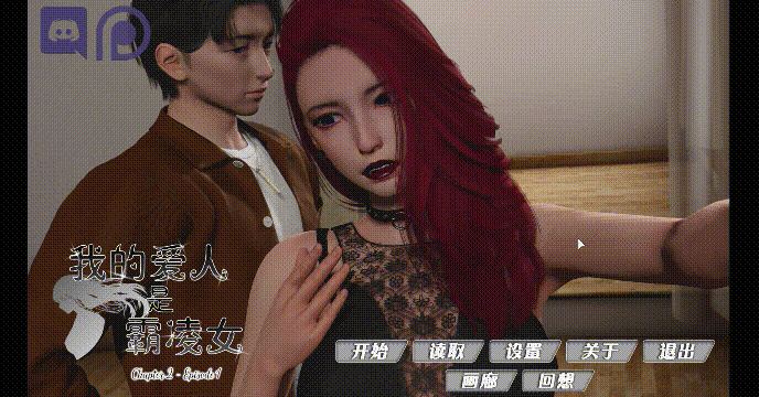 [大作SLG/汉化/PC+安卓] 我的爱人是霸凌女 My Bully is My Lover Ch.2Ep.1 汉化步兵版 [12G/更新]