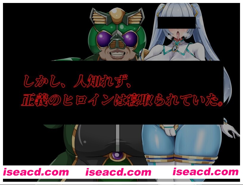 图片[4]-【日系RPG/汉化/NTR/PC】NTR女主角 纯白正义白雪 NTRヒロイン 純白正義ホワイトスノウ Ver1.01 Mtool汉化版【1.50G】-嘤嘤怪之家