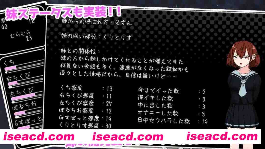 图片[8]-【互动SLG/汉化/妹妹/骨科/PC】与青春期妹妹的ERO30天 思春期妹とえっちな30日間 v1.0.0 Mtool汉化【1.25G】-嘤嘤怪之家