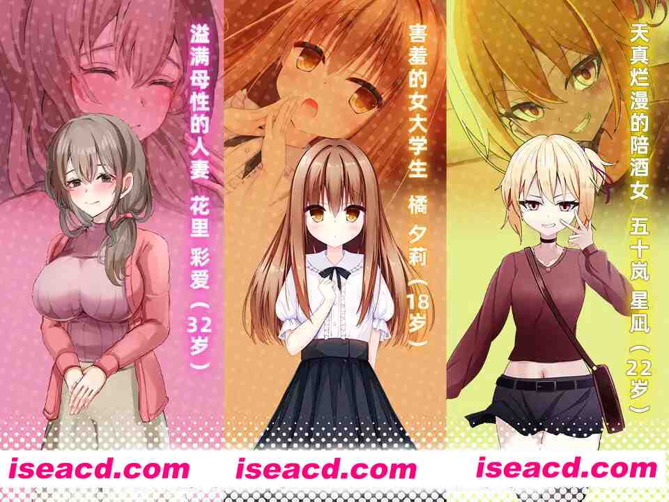 图片[3]-【互动SLG/官中/大馒头/PC】女杏专属风俗～秘密项目的潮吹放题～女杏用風俗～裏オプ営業でイカせ放題、やり放題～ 官方中文版【1.21G】-嘤嘤怪之家