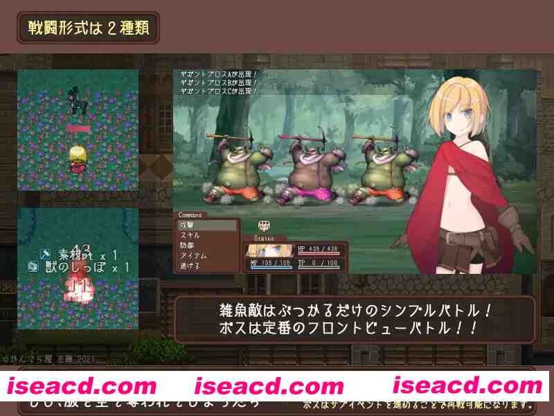 图片[3]-【日系RPG/汉化/露出/PC】韦尔伯里姐妹 ウェルベリーの姉妹 v1.1.1 Mtool汉化【1.49G】-嘤嘤怪之家