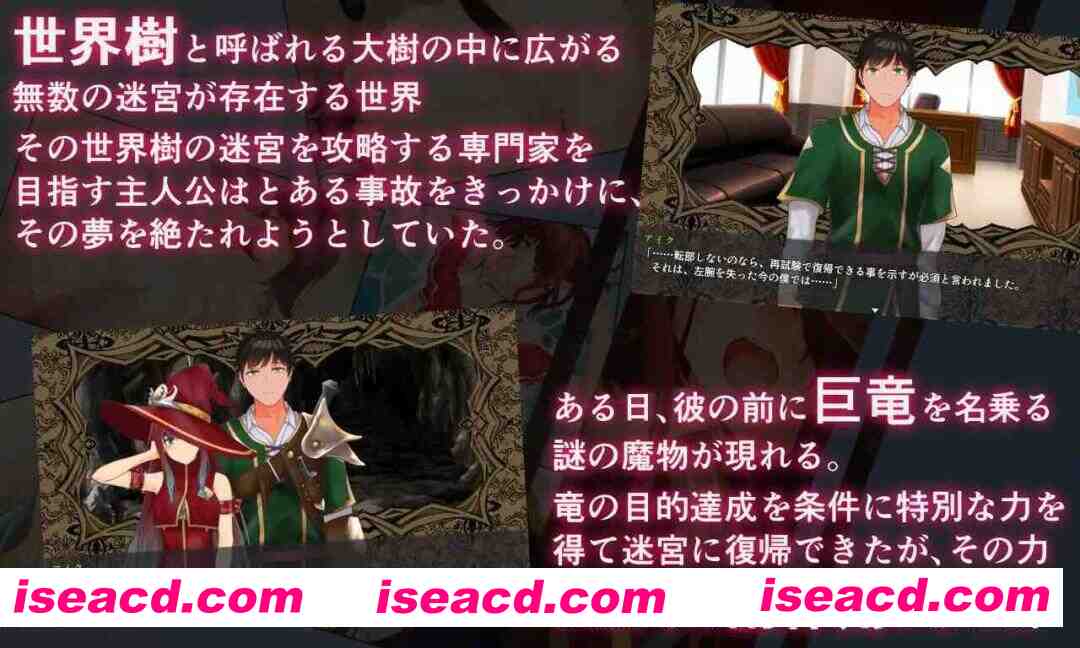 图片[2]-【日系RPG/汉化/后宫/触手/PC】银乐的世界树2～恶龙与三位魔女～ 银楽の世界樹より2～悪竜と三人の魔女～ v1.0.5 Mtool汉化【3.30G】-嘤嘤怪之家