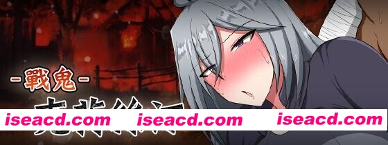 图片[3]-【日系RPG/官中/无码/PC+安卓joi】戰鬼克莉絲汀 战鬼克莉丝汀 戦鬼キルスティン v1.0.2 官方中文版【1G/CV】-嘤嘤怪之家