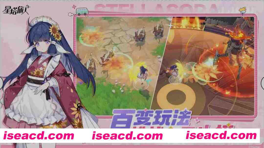 图片[5]-[二游破解/中文] 星塔旅人 Ver1.20 本地一键端 [带教程] [13.5G/新作]-嘤嘤怪之家