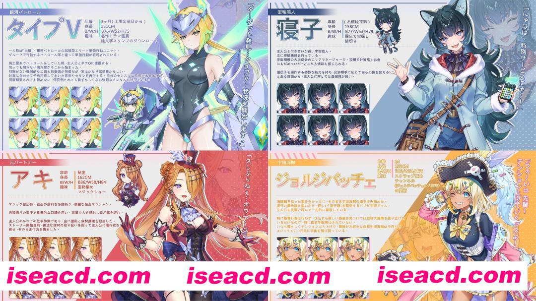 图片[8]-【互动SLG精品/官中/全动态/PC】暴食的怪兽公主：惑星美食之旅 Kaiju Princess 2 大食い怪獣姫：惑星のグルメ旅 Ver1.12 官方中文步兵版+全DLC+全CG存档【5.16G/全CV】-嘤嘤怪之家