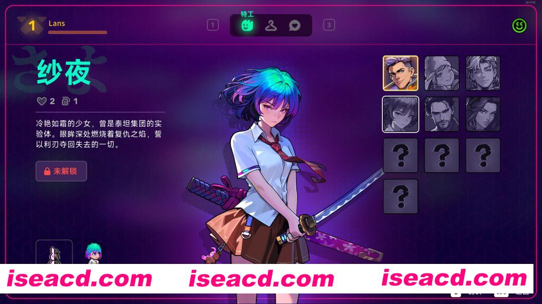 图片[5]-[ACT/中文/肉鸽] 霓虹深渊2/Neon Abyss 2 v20260205 官方中文版 [2G/更新]-嘤嘤怪之家