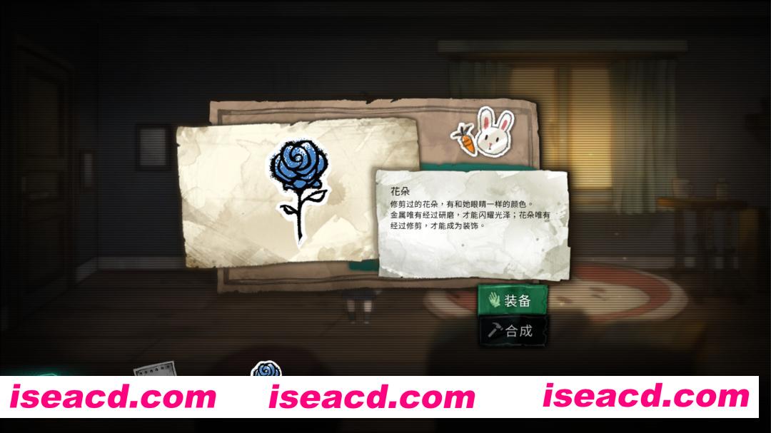 图片[3]-[探索解谜RPG/中文/2D] 艾莉丝的世界/Alice’s World Build.20952914 官方中文版 [2.4G/新作]-嘤嘤怪之家