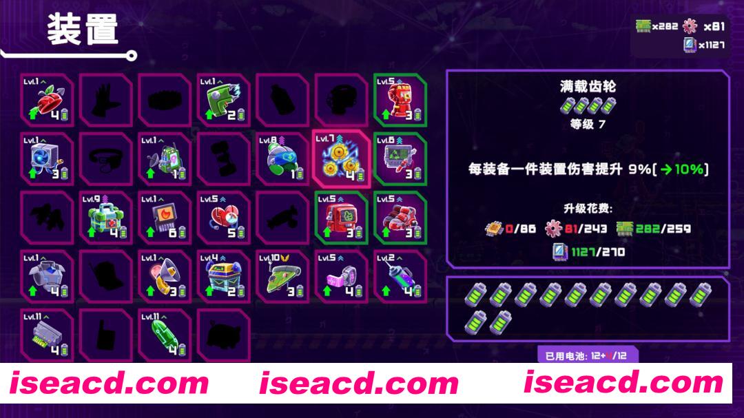 图片[5]-[ACT/中文/2D] 光之战士：改写命运/Lia: Hacking Destiny Build.20884271 官方中文版 [1G/新作]-嘤嘤怪之家