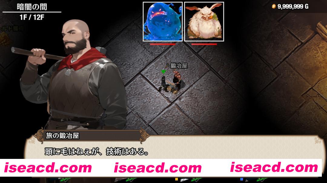 图片[13]-【日系RPG/官中/步兵/PC+安卓joi】早知道就不该去什么地下城 ダンジョンなんて行かなければよかった 官方中文步兵版【1.55G】-嘤嘤怪之家