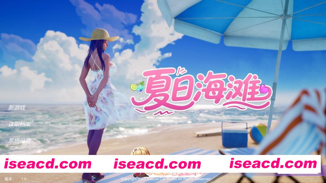 [3D]  [迅雷云/FM]夏日海滩/Summer Beach/官中+无码+动态 pc+更新 [12.6G]