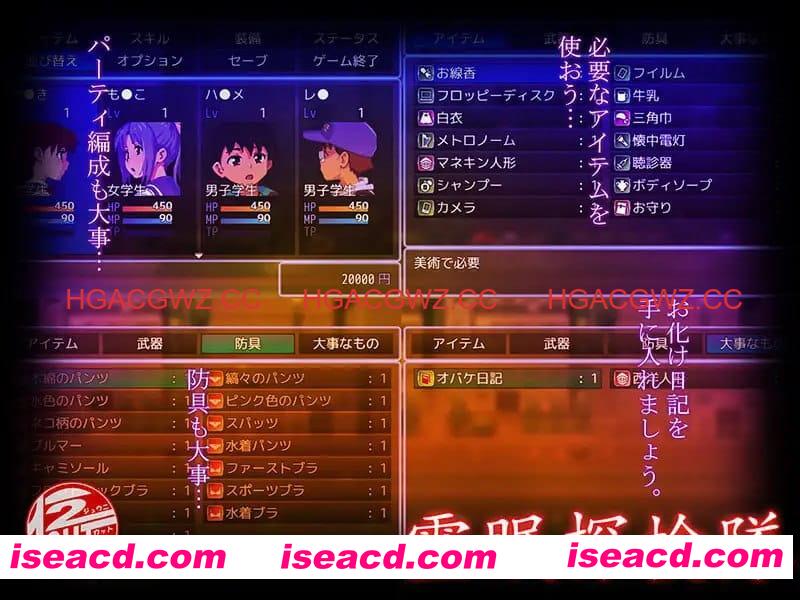 【RPG/AI汉化/MTool】灵眠探险队【PC/1.3G】