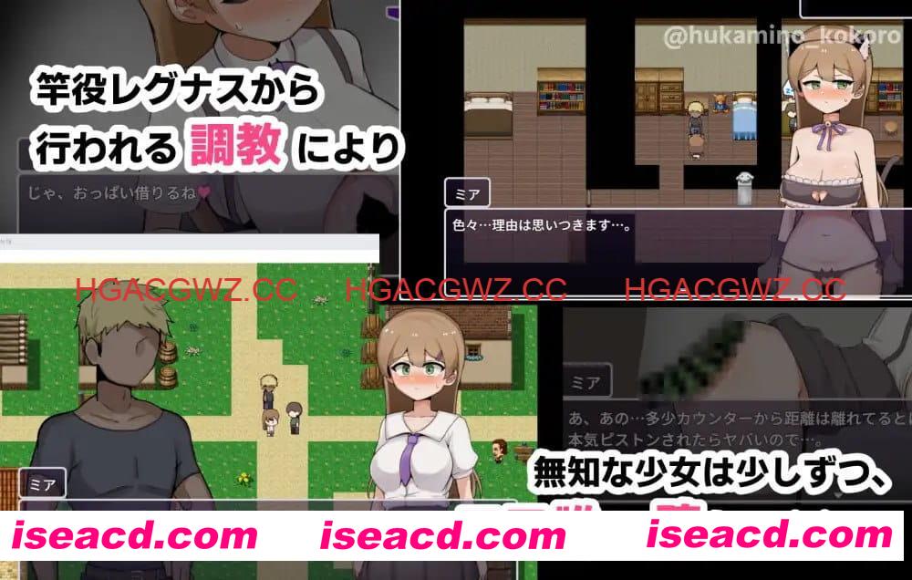 【RPG/AI汉化/MTool/NTR】米娅NTR-她被帅哥的大鸡巴征服-【PC/1.7G】