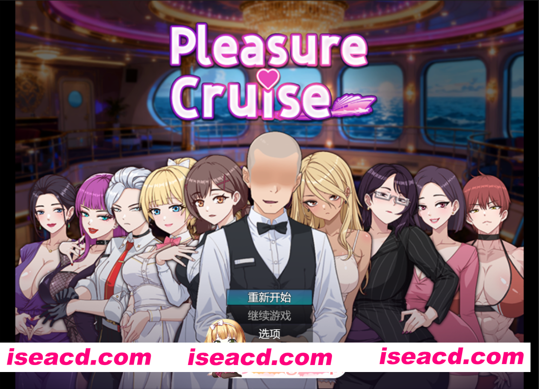 [日系RPG/官中/巨乳/PC+安卓joi]欲望之轮 Pleasure Cruise 官方中文版[878M]