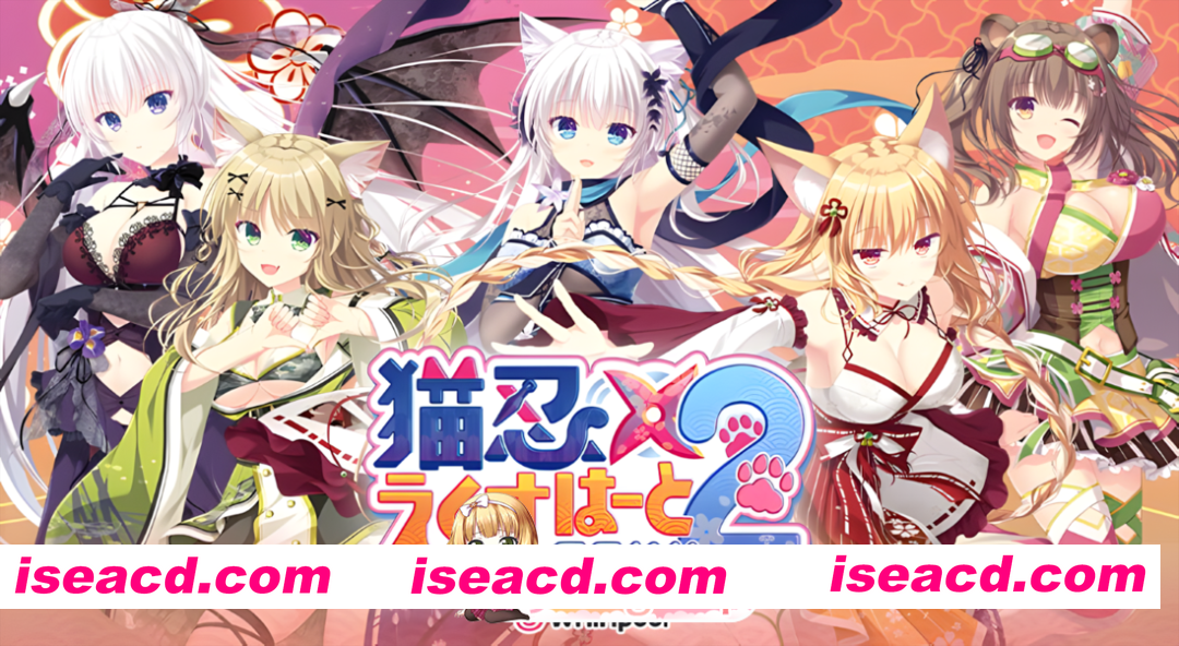 [日系ADV/官中/巨乳/恋爱/PC]猫忍之心SPIN！2 猫忍えくすはーとSPIN！2 NEKO-NIN exHeart SPIN! 2 AI汉化内嵌版+存档[3.68G/CV]