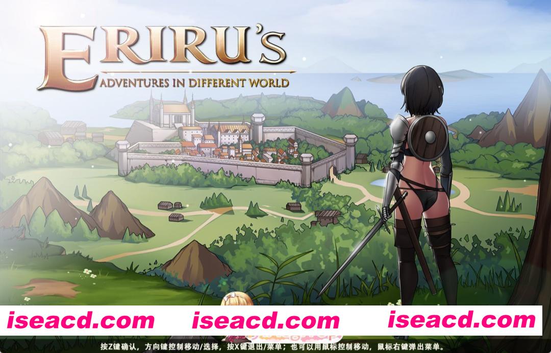 [RPG]  [迅雷云/FM]艾莉露在异世界的冒险之不死之冠/エリルの異世界冒険 ～不死の王冠～/官中+无码 pc [1.53G]