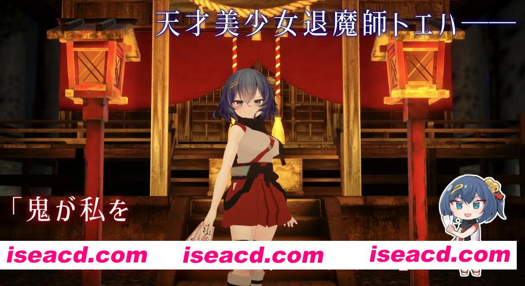 [互动SLG/汉化/巫女/怀孕/异种奸/PC]淫穴调伏之谓 ～退魔巫女3D触摸模拟～ 淫穴調伏トエハ ～退魔巫女3Dおさわりシミュレーション～ v1.0.2 AI汉化…