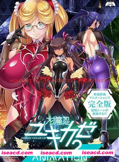 【ADV/AI汉化/动态/NTR】对魔忍雪风2 Animation【PC/1.4G】 PC游戏 第1张-海阁社区-i社中国-中文汉化官方网站 【ADV/AI汉化/动态/NTR】对魔忍雪风2 Animation【PC/1.4G】