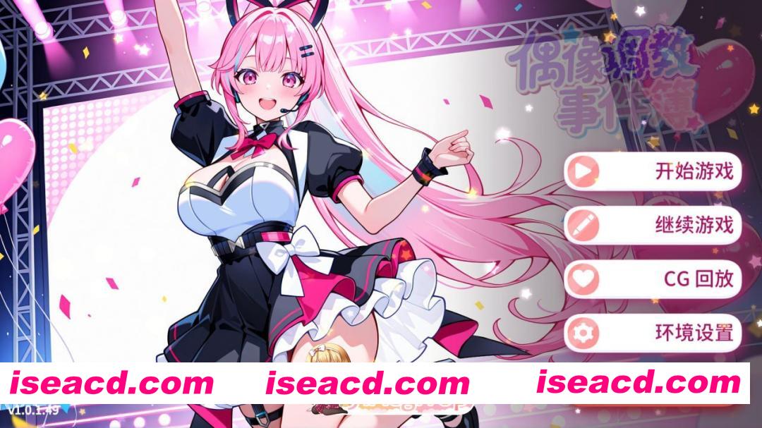 [SLG]  [迅雷云/FM]偶像调教事件簿/Idol Forging/官中+无码+动态 pc [637m]