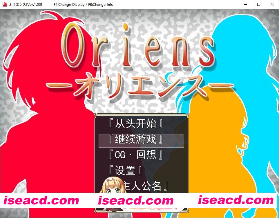 [RPG/汉化]奥里恩斯 挂载AI汉化版[新汉化][FM/1.1G/百度]