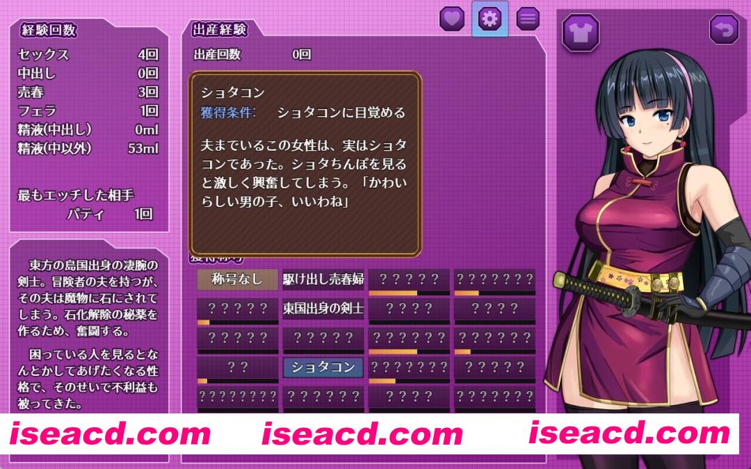 图片[4]-【日系RPG/汉化/NTR/PC】人妻剑士沙月的被NTR卖春记 人妻剣士サツキの寝取られ売春記 v1.0.02 Mtool汉化【1.69G】-嘤嘤怪之家