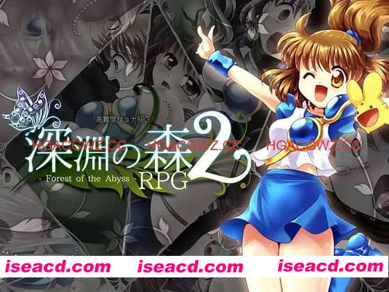 【RPG/AI汉化/动态/MTool/CV】束缚系拷问RPG的集大成之作!《深渊森林RPG3》v1.0.9【PC/5.1G】 PC游戏 第2张-海阁社区-i社中国-中文汉化官方网站 【RPG/AI汉化/动态/MTool/CV】束缚系拷问RPG的集大成之作!《深渊森林RPG3》v1.0.9【PC/1.3G】