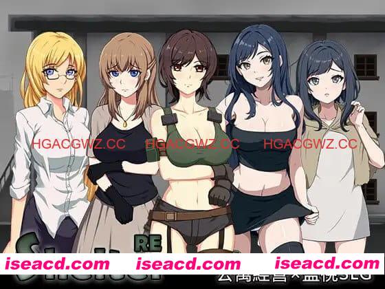 【SLG/中文/动态/CV】避难所RE【电脑/445M】