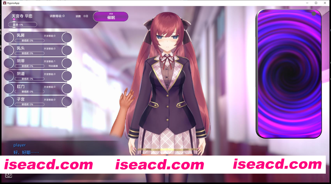 [PC-SLG] 更新[互动SLG/抚摸触摸/动态] 用洗脑APP肆意玩弄狂妄大小姐 洗脳アプリで高飛車なお嬢様を好き放題するシミュレーション V1.24 官中版+存档 [1…