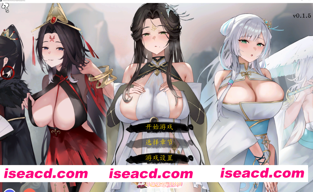 PC[NTR玄幻修仙SLG]九界之上Above The Immortality Realm Demo v0.1.5 官方中文版[680M]