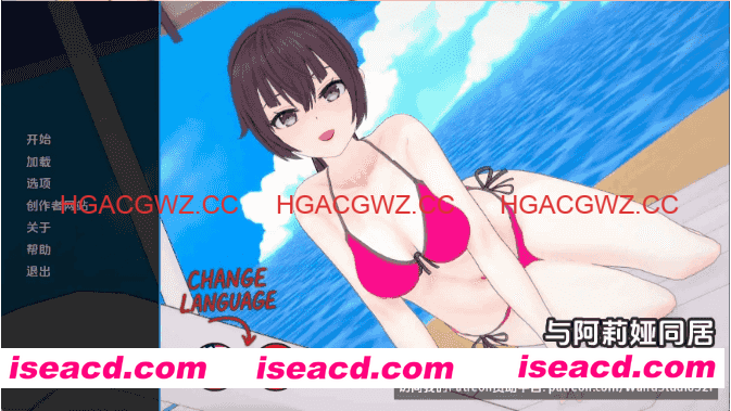 【日系SLG/汉化/动态】与阿尔雅一起生活v0.30 AI版【PC+安卓/1.22G/更新】Living with Alya [v0.30]