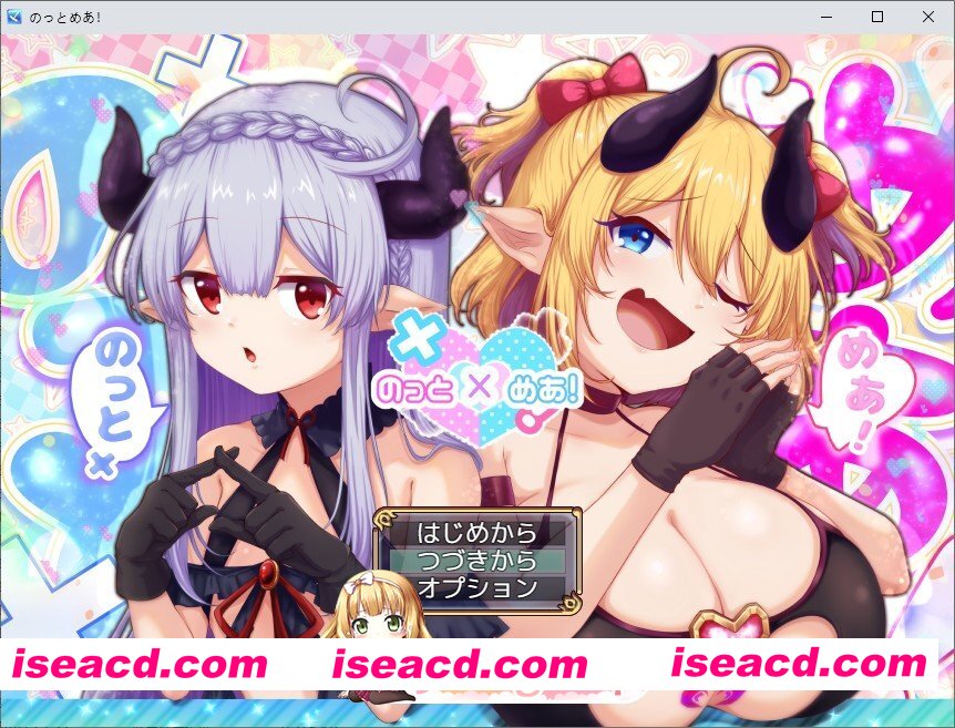 [精品RPG/动态]骑上去啊！正式版+存档[新作][FM/3.6G/百度]