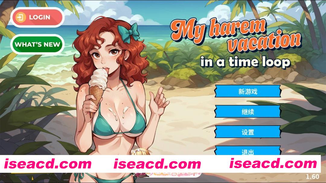 [互动SLG/官中/后宫/乱伦/PC+安卓]我在时间循环中的后宫假期 My Harem Vacation in a Time Loop v1.60 官方中文版[2.20G]