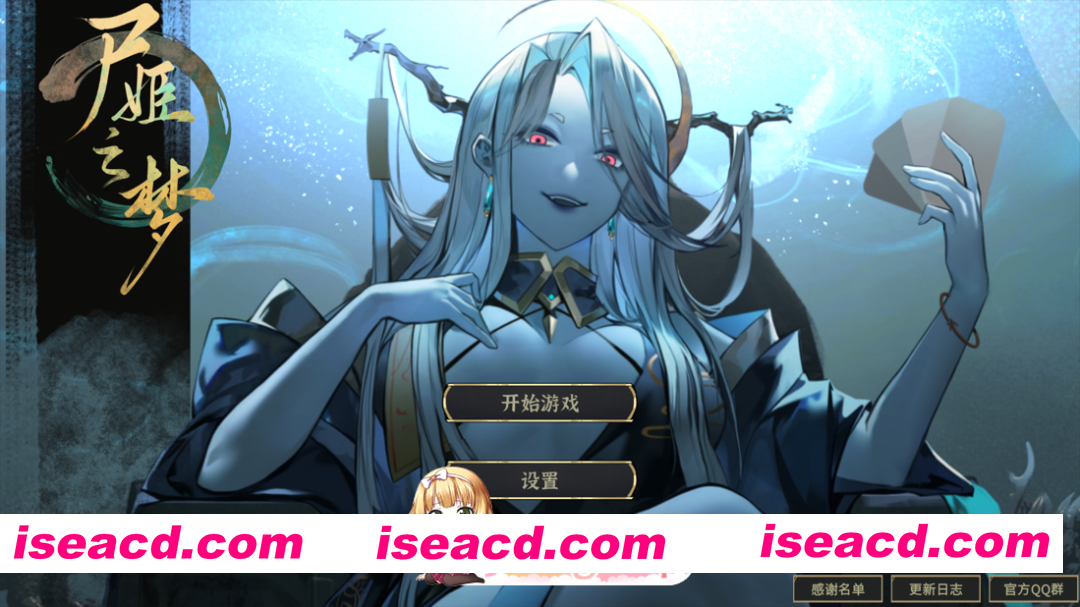 [互动SLG/官中/奇幻/PC]尸姬之梦 屍姫の夢  the dreamland of lady zombie Ver1.214 官方中文版[4.86/全CV]