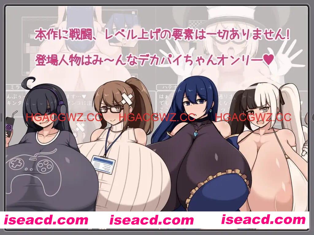 【RPG/AI汉化/MTool】证钛姐姐RPG 与巨乳姐姐们的催情淫乱盛宴 用巨根让超人气巨乳主播堕落【PC/1.1G】 PC游戏 第3张-海阁社区-i社中国-中文汉化官方网站