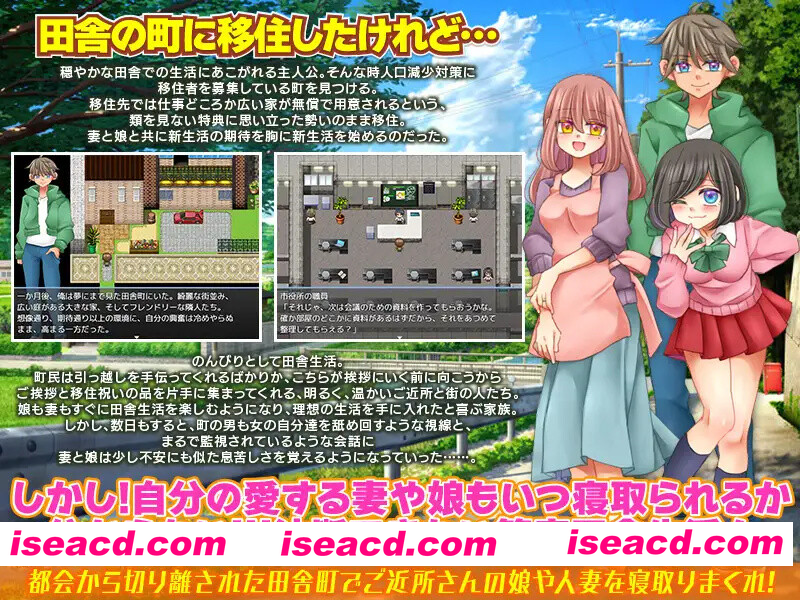 [PC-RPG] [日式RPG/汉化] 无法悠闲的邻里NTR生活 のんびり出来ないご近所NTR生活 AI汉化版 [1.0G][BD]