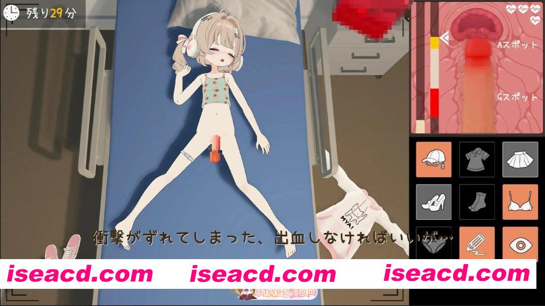 [SLG/动态/生肉] 医師の特殊任務 动态生肉版 [1.01G]