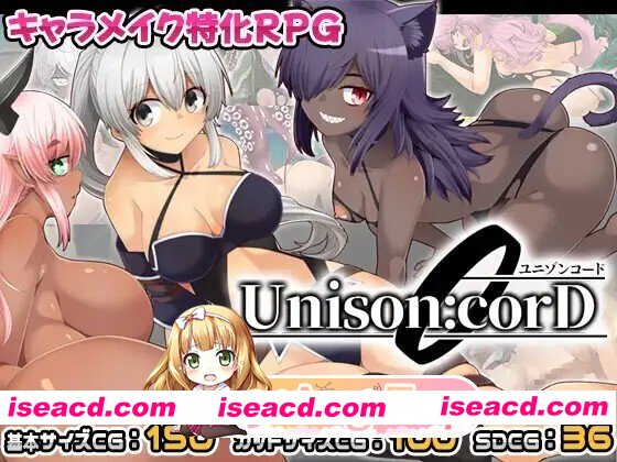 [RPG/生肉] ユニゾンコード 生肉版 [2.34G]