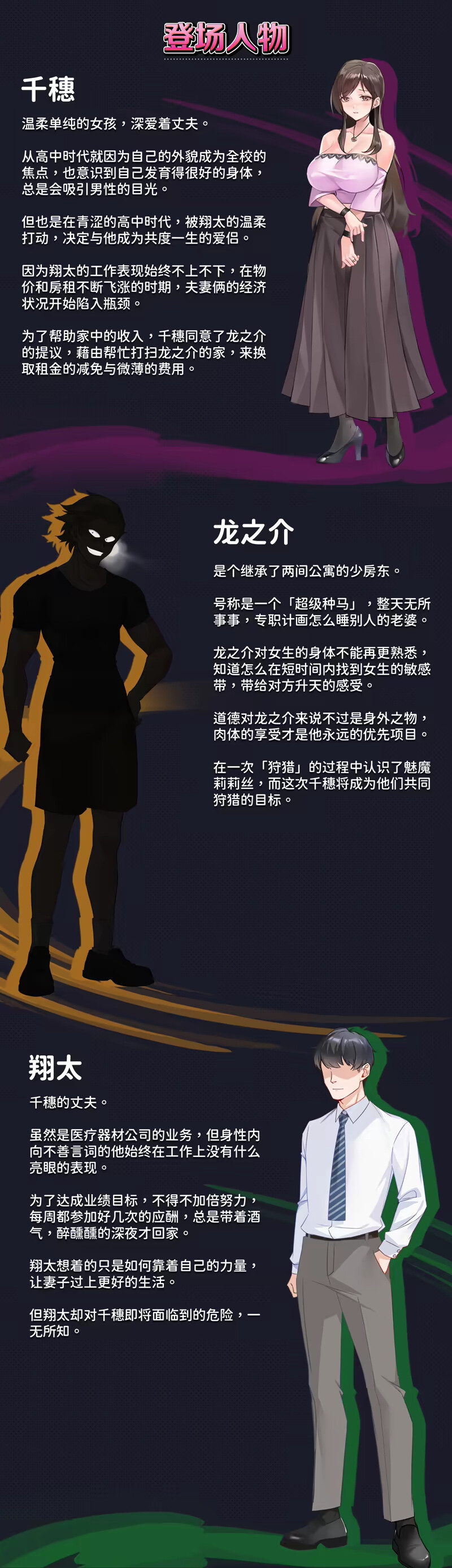 图片[8]-【互动SLG/官中/NTR/PC】NTR狂热 NTRaholic チホネトラレケイカク Ver5.1.13s 官方中文步兵版+全CG存档【5.29G/CV】-嘤嘤怪之家