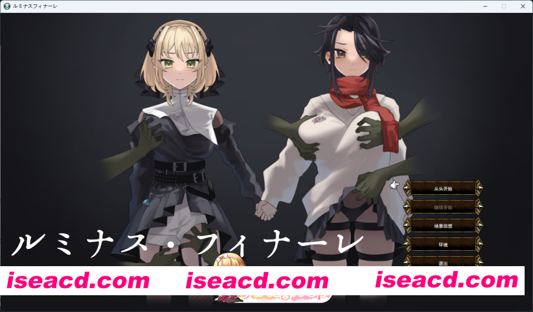 [RPG/汉化] 闪耀终章 哥布林的巢穴 挂载AI汉化版 [新汉化] [FM/880M/百度]