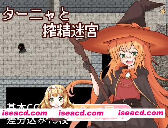 [RPG]  [迅雷云/FM]谭雅与榨精迷宫/ターニャと搾精迷宮/AI汉化 pc [566m]