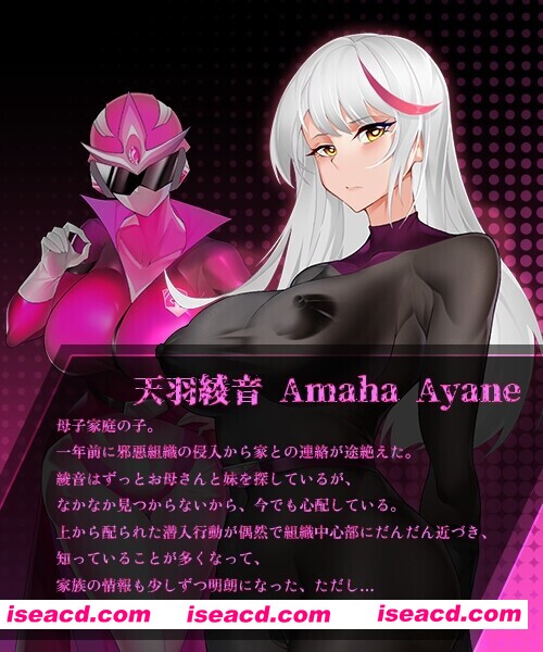 图片[6]-【日系RPG/官中/触手/异种X/PC+安卓】圣剑战队-战斗员潜入的洗脑陷阱 聖剣戦隊-戦闘員が潜入する洗脳の罠 官方中文版【1.64G】-嘤嘤怪之家