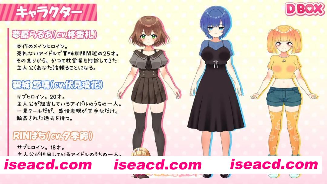 [SLG]  [迅雷云/FM]临近26岁仍无人问津的处女偶像为求逆转卖身的故事/生肉+动态 pc [1.30G]