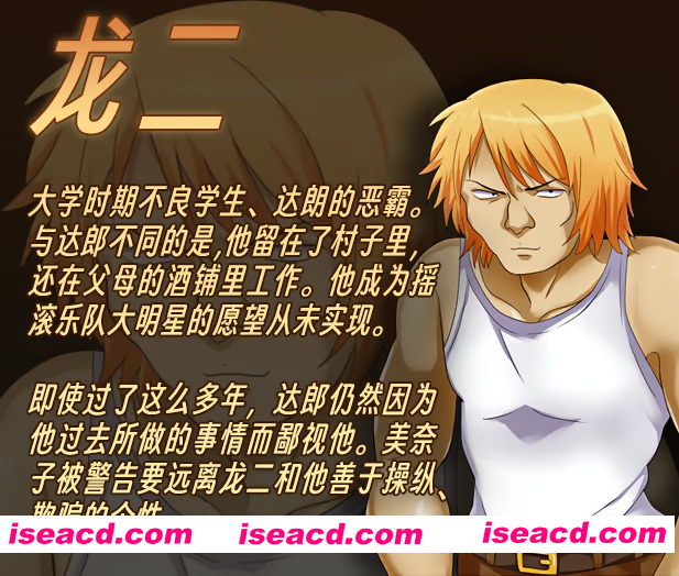 [RPG/更新官中/NTR]美奈子 爱妻农村游 美奈子 ～帰郷した田舎で村人たちに寝取られた最愛の妻～官方中文版[FM/百度/330M]