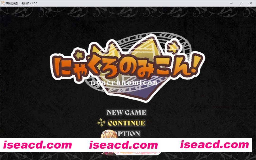 [RPG/汉化]猫路巫女！挂载AI汉化版+存档[新汉化][FM/1.2G/百度]