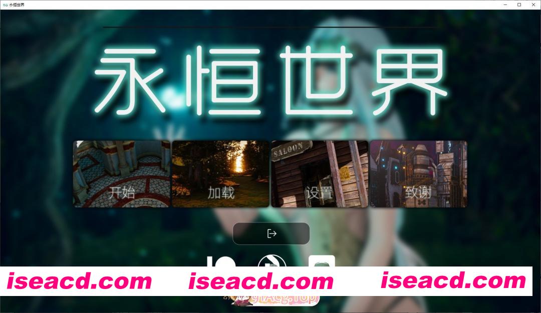 [亚洲风SLG/汉化/动态]永恒世界 Eternum 0.9.0 AI汉化版[12月更新][FM/11.7G/百度]