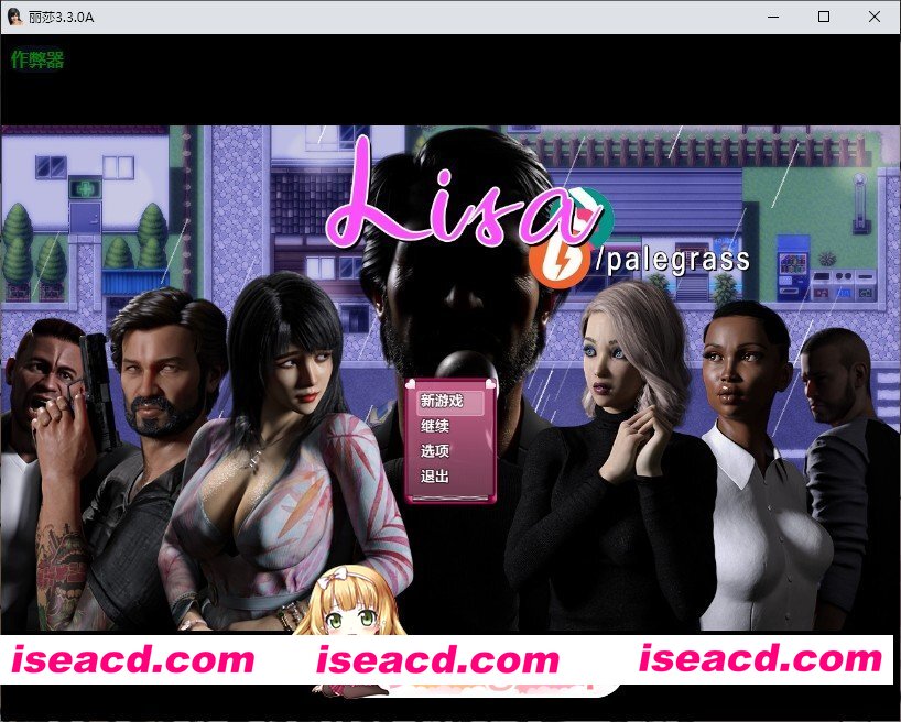 [欧美精品RPG/汉化]丽莎V3.3.0A AI汉化版[PC+安卓][FM/4.6G/百度]