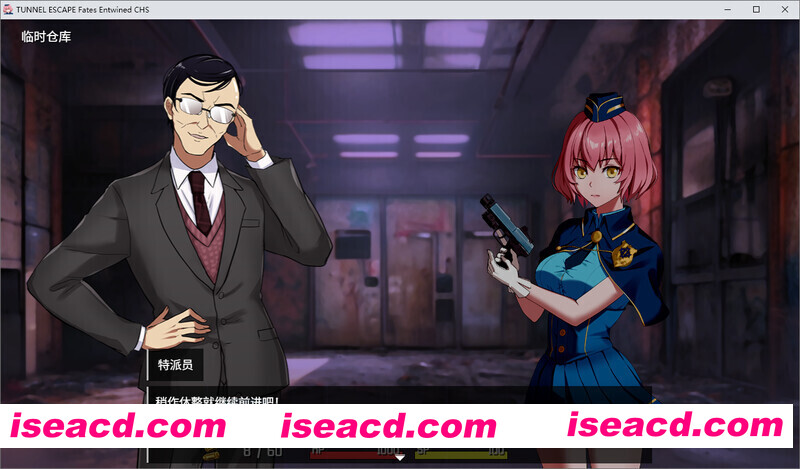 图片[2]-【日系RPG精品/官中/异种X/PC】隧道逃生：命运交织 TUNNEL ESCAPE FE v0.17.1a SP 官方中文版+连裤袜补丁【2.36G】-嘤嘤怪之家