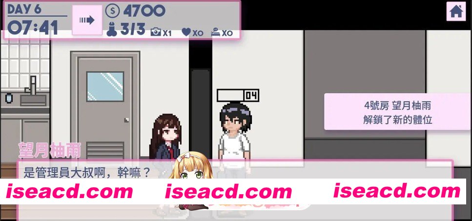 [百度/迅雷/像素经营SLG偷窥人妻NTL调教]公寓物语 アパート物語 V1.1.8 官中版+DLC+攻略+存档[135M]