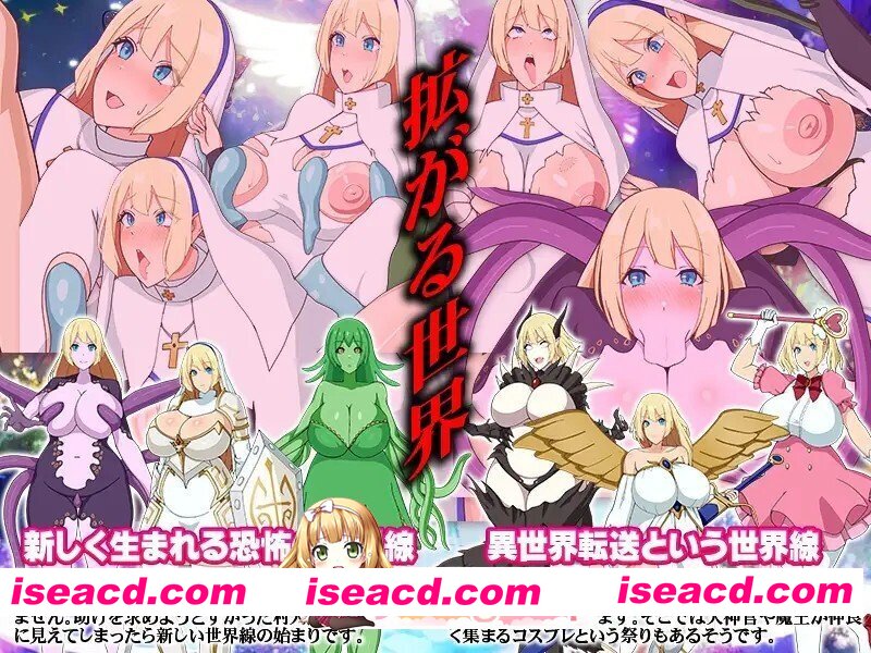 [RPG/AI汉化] 邪教徒襲来!大聖女ユリスと生け贄の祭壇 AI汉化版 [416M]