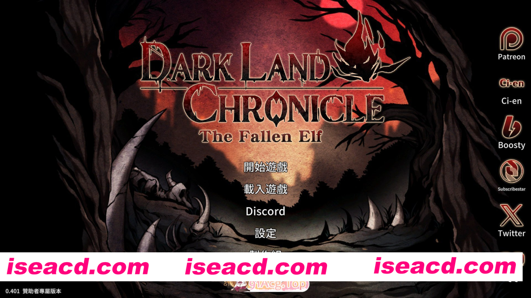 [精品ACT/官中/动态/H版饥荒] 黑暗之地编年史：堕落精灵 Dark Land Chronicle: The Fallen Elf v0.401 官中步兵版[FM/百度/2.2G]
