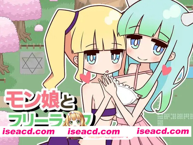 [日式/SLG/汉化] 兽耳娘与自由生活 モン娘とフリーライフ V1.02 机翻汉化版 [3.60G]